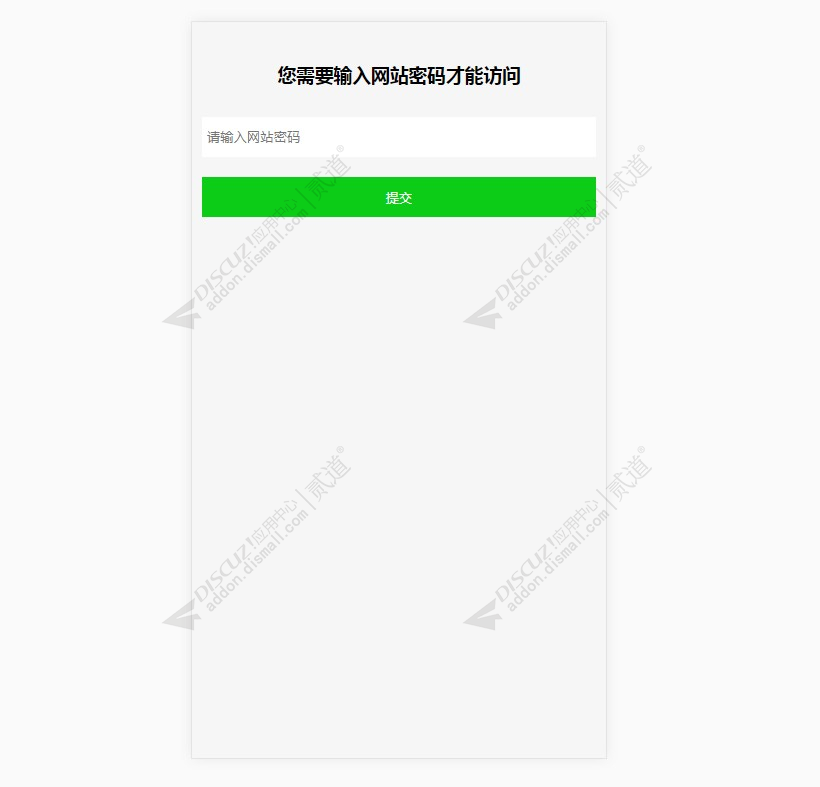 discuz高端企业自适应H5A3截图5 discuz高端企业自适应H5A3截图5