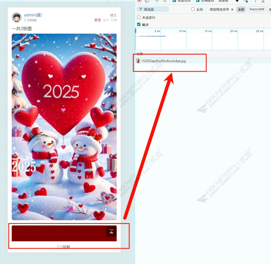 discuz多配色资讯论坛02截图1 discuz多配色资讯论坛02截图1