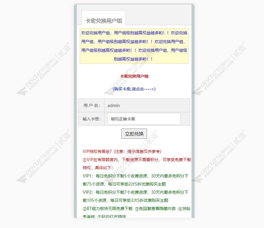 discuz素材摄影图片手机版截图1 discuz素材摄影图片手机版截图1