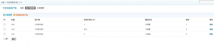 discuz素材摄影图片手机版截图2 discuz素材摄影图片手机版截图2