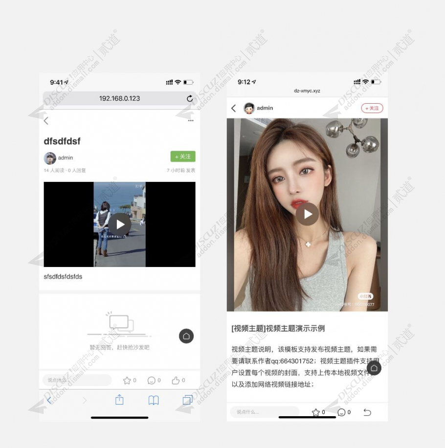 discuz大魔神传奇神途截图4 discuz大魔神传奇神途截图4