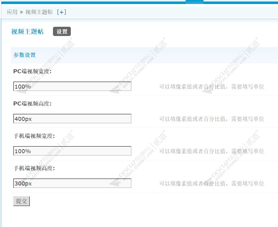 discuz传奇世界游戏神途截图1 discuz传奇世界游戏神途截图1