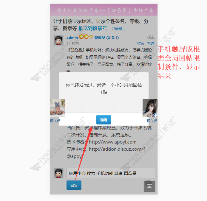 discuz传奇世界游戏神途截图4 discuz传奇世界游戏神途截图4