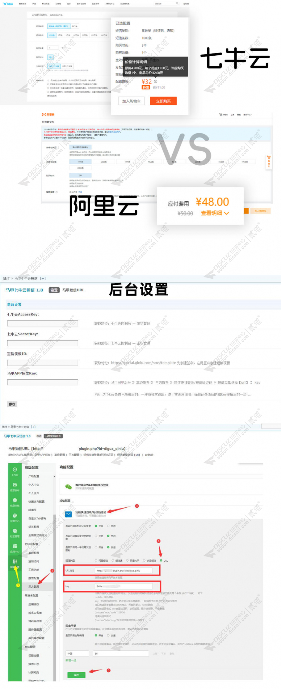 discuzBui搜索美化截图1 discuzBui搜索美化截图1