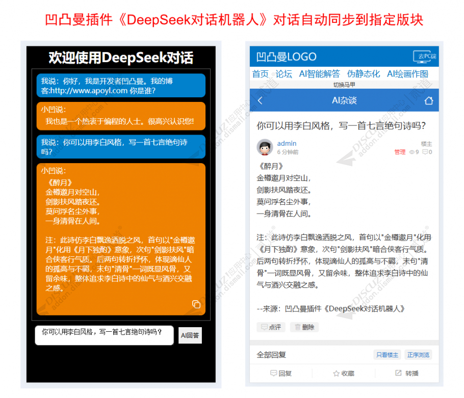 discuz财经媒体资讯手机版截图5 discuz财经媒体资讯手机版截图5