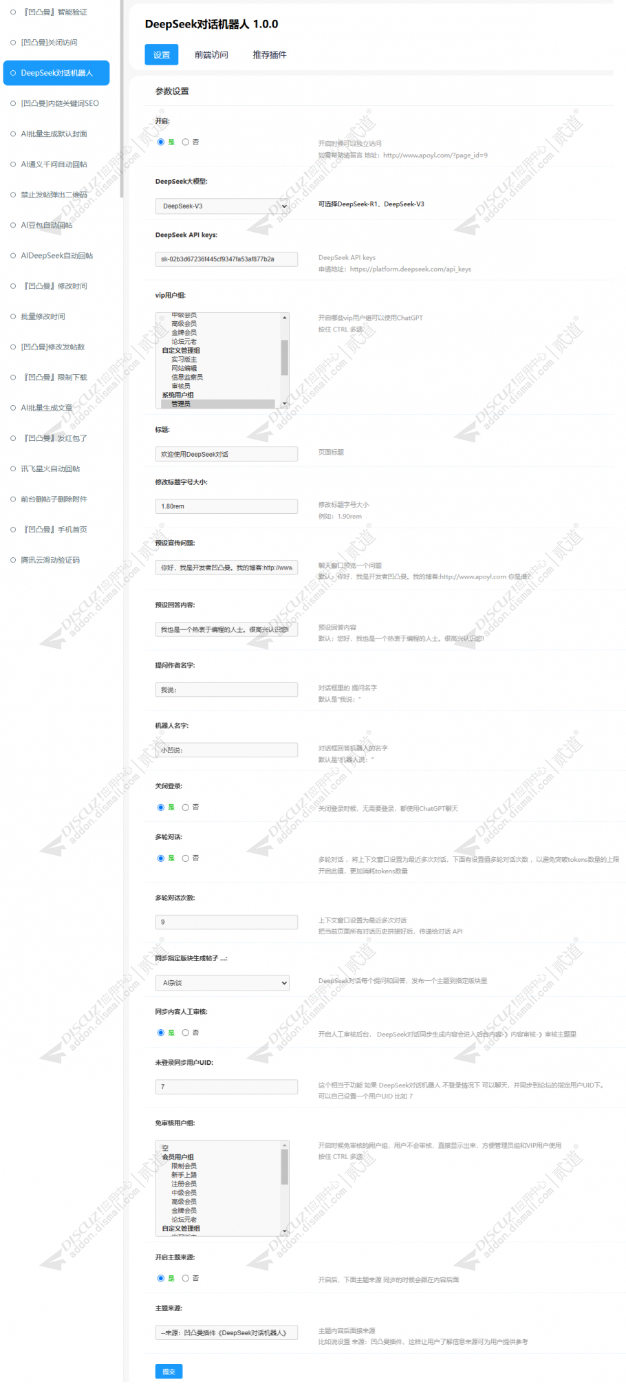 discuz传奇发布传奇脚本截图3 discuz传奇发布传奇脚本截图3