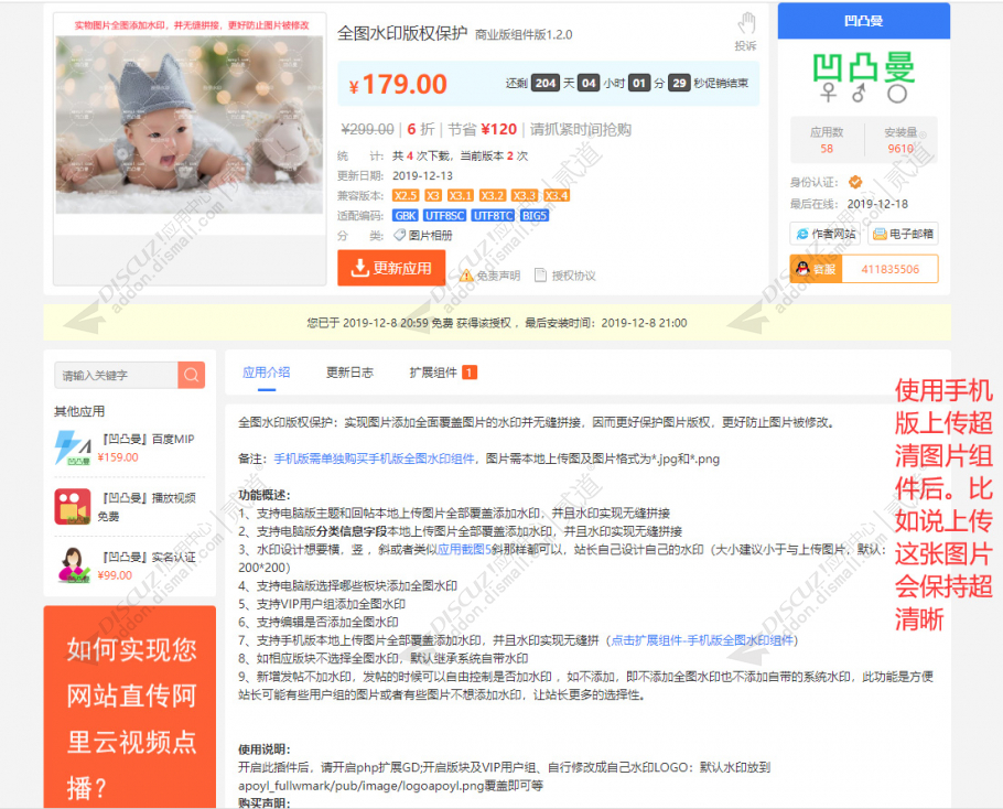 discuz多配色资讯论坛03截图1 discuz多配色资讯论坛03截图1