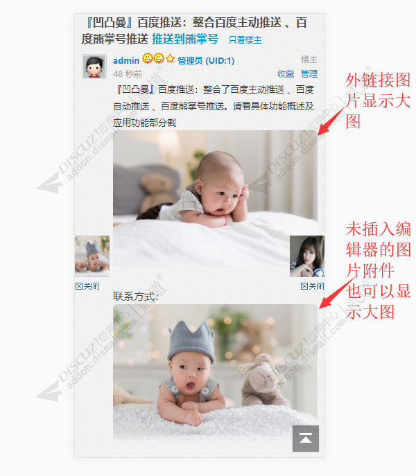discuz多配色资讯论坛03截图2 discuz多配色资讯论坛03截图2