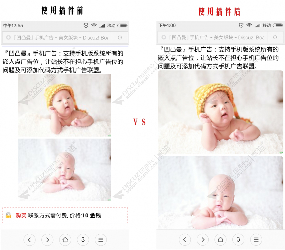 discuz多配色资讯论坛03截图3 discuz多配色资讯论坛03截图3