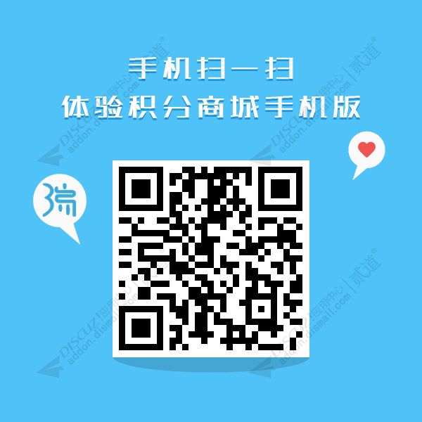 discuz多配色资讯论坛03截图5 discuz多配色资讯论坛03截图5