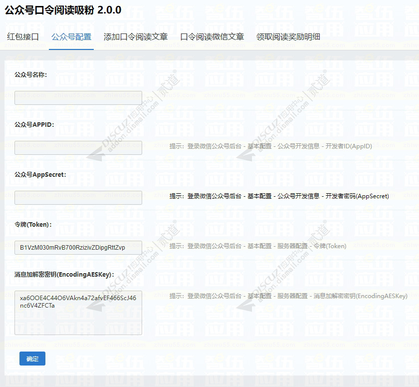 discuz旅游户外截图4 discuz旅游户外截图4