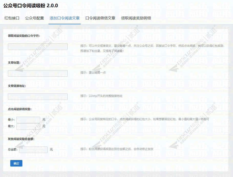 discuz旅游户外截图5 discuz旅游户外截图5