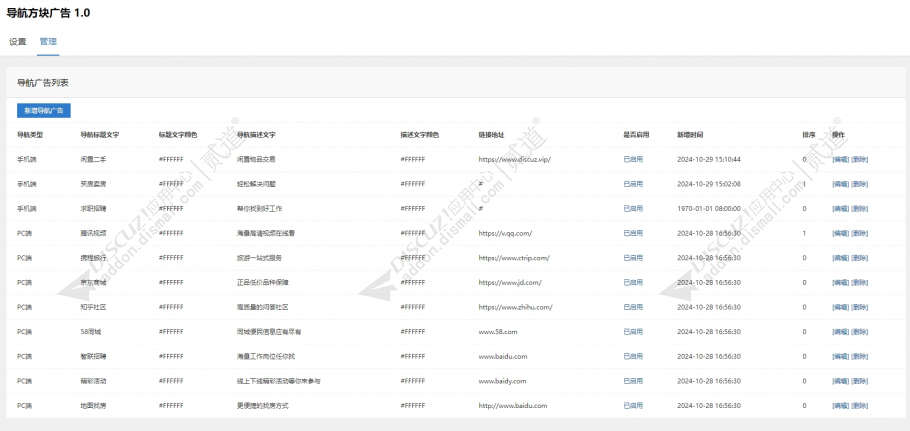 discuz问答技术资讯手机版截图1 discuz问答技术资讯手机版截图1