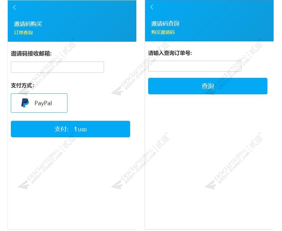 discuz问答技术资讯手机版截图3 discuz问答技术资讯手机版截图3