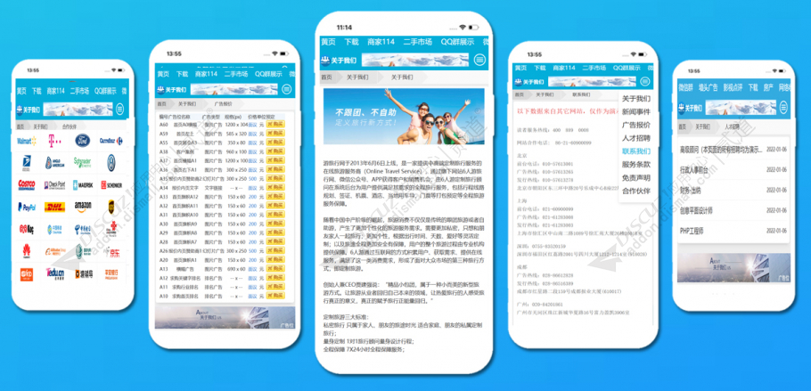 discuzDIS清新通用风格截图4 discuzDIS清新通用风格截图4