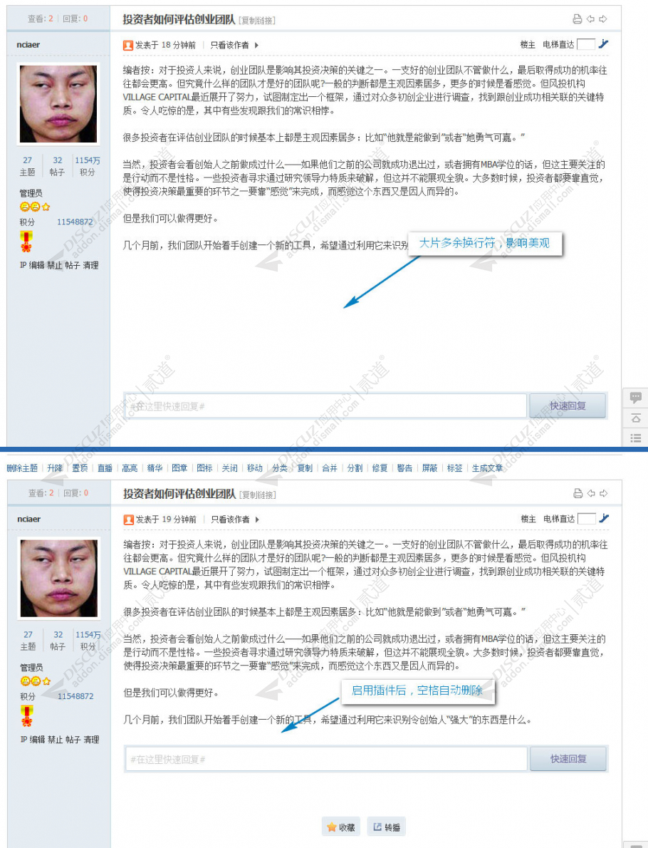 discuz软件游戏资源下载截图5 discuz软件游戏资源下载截图5