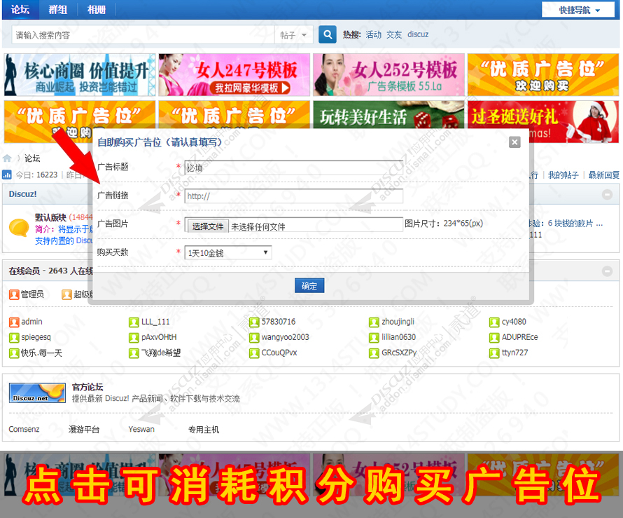 discuz律所律师法律服务截图1 discuz律所律师法律服务截图1