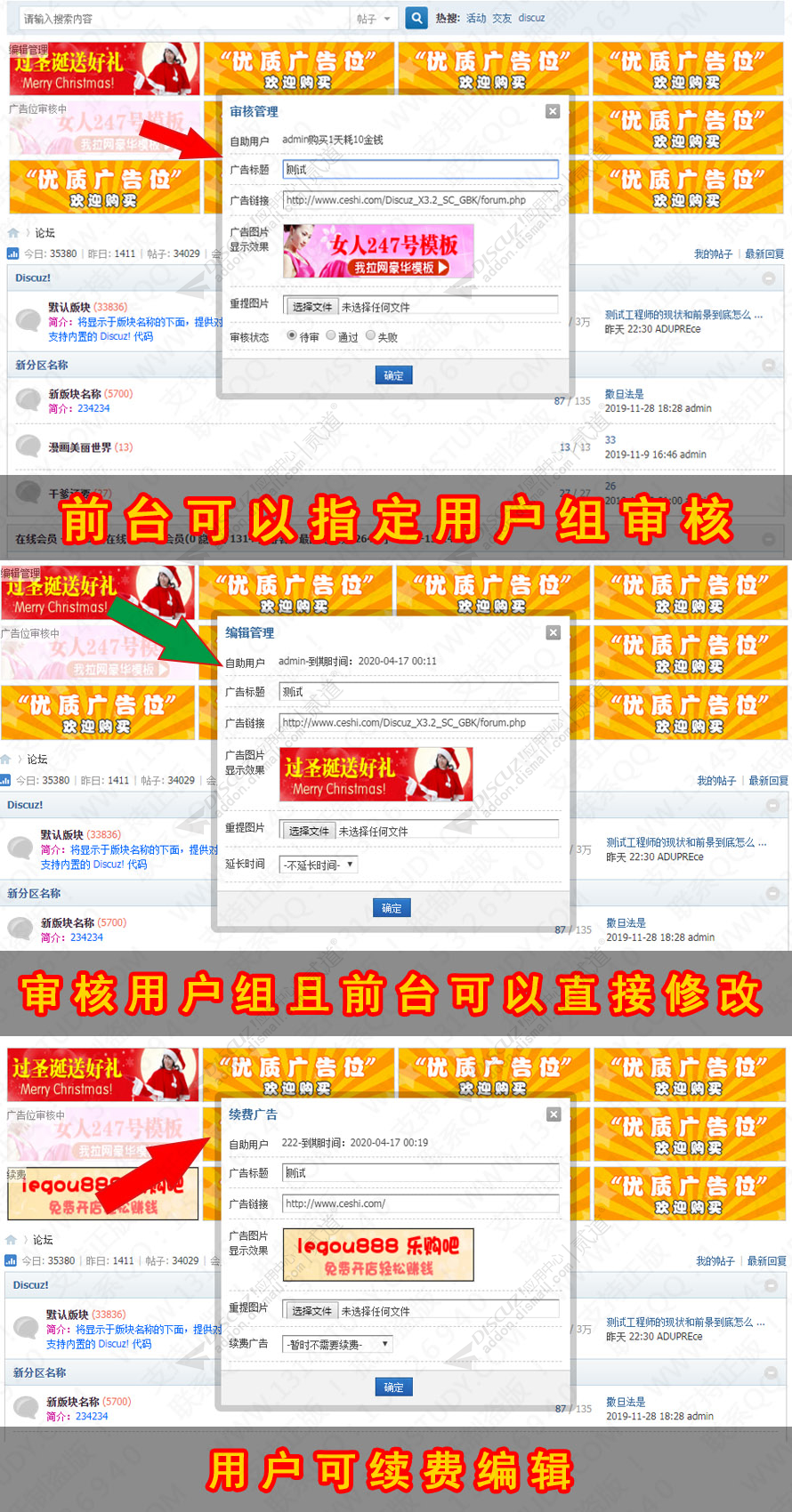 discuz律所律师法律服务截图2 discuz律所律师法律服务截图2