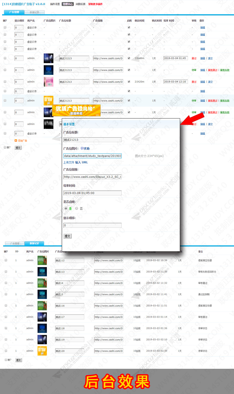 discuz律所律师法律服务截图3 discuz律所律师法律服务截图3