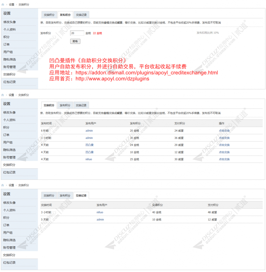 discuz站酷_图片素材动漫截图4