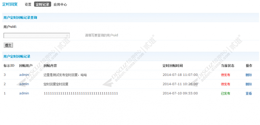 discuz外汇基金股票论坛截图1 discuz外汇基金股票论坛截图1