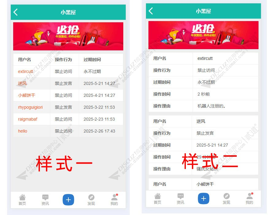 discuz摄影图秀活动截图5 discuz摄影图秀活动截图5
