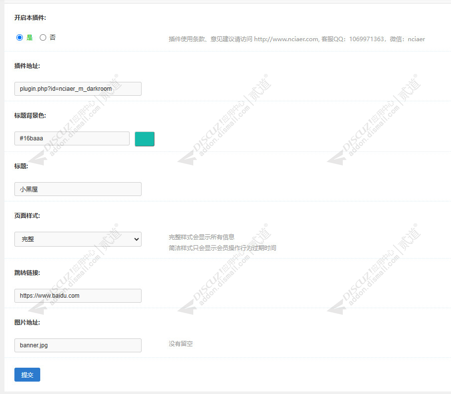 discuz游戏资讯APP手机版截图1 discuz游戏资讯APP手机版截图1