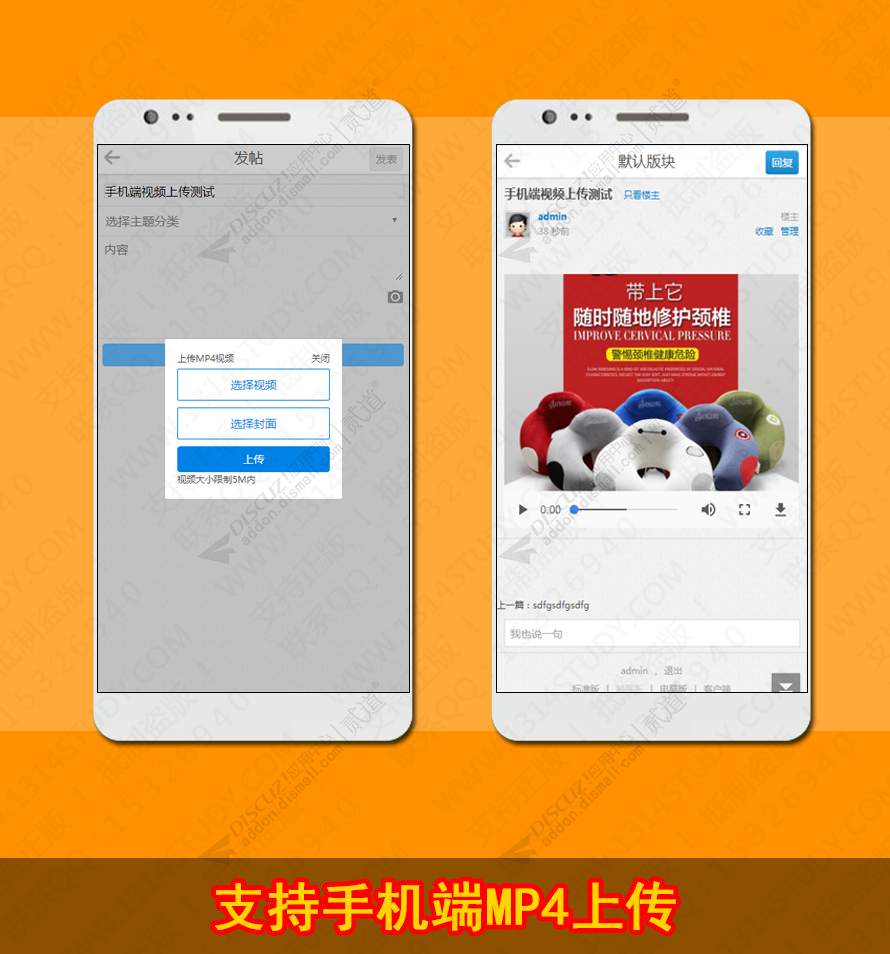 discuzDSVUE通用蓝色科技截图5 discuzDSVUE通用蓝色科技截图5