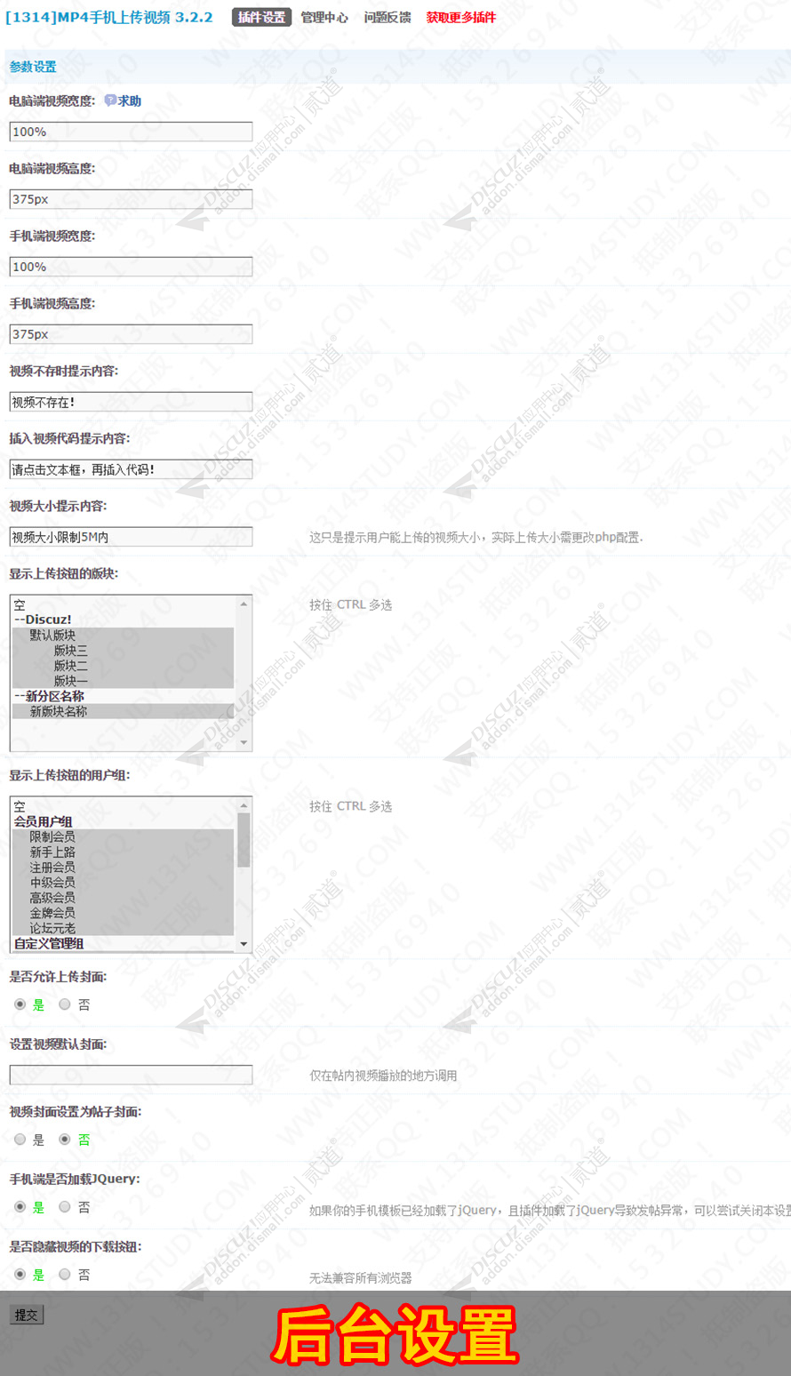 discuz博客 Loki 主题截图1 discuz博客 Loki 主题截图1