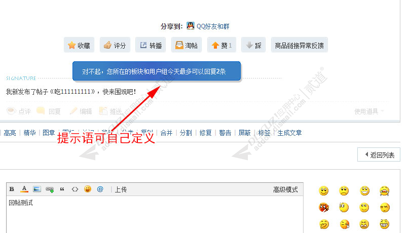 discuz小熊猫FOUR手机版截图3 discuz小熊猫FOUR手机版截图3