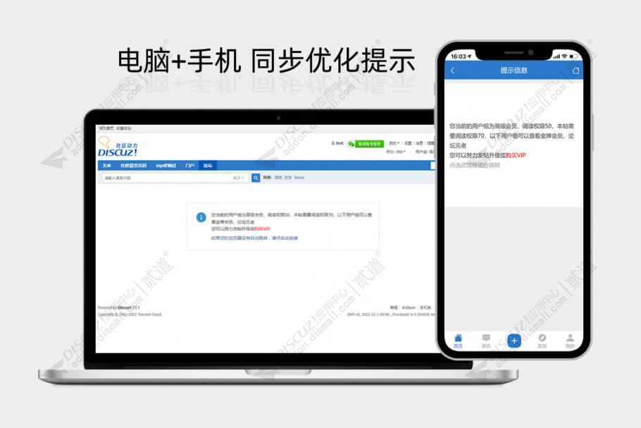discuz游戏网游棕色暗黑截图1 discuz游戏网游棕色暗黑截图1