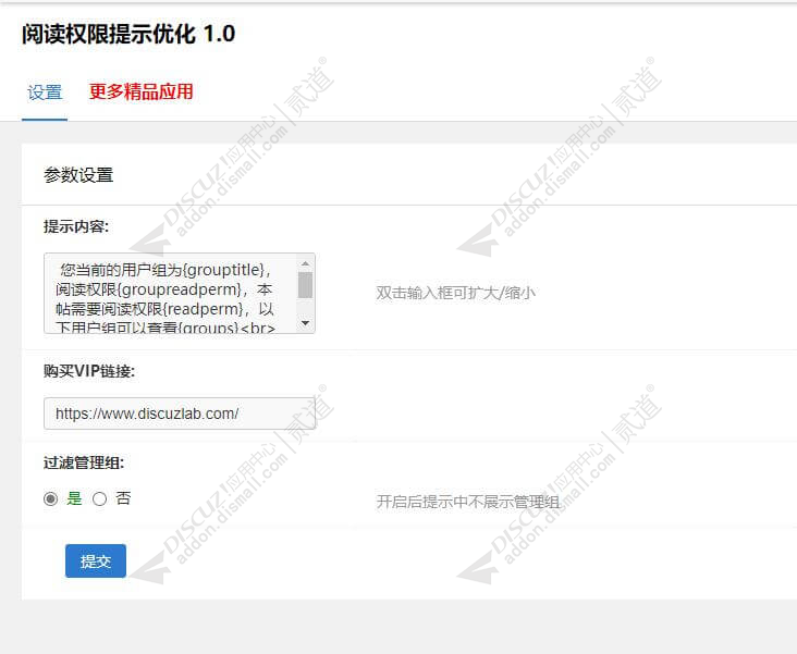 discuz游戏网游棕色暗黑截图2 discuz游戏网游棕色暗黑截图2
