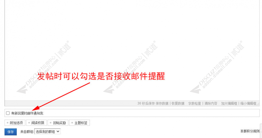 discuz仿化龙巷app手机版截图1 discuz仿化龙巷app手机版截图1
