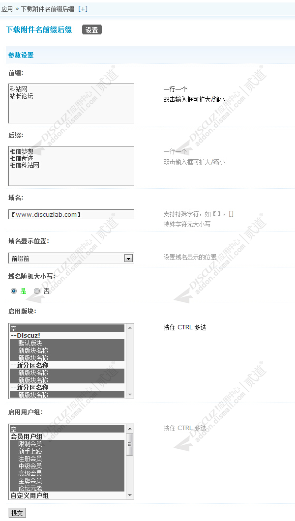 discuz多配色门户资讯论坛截图1 discuz多配色门户资讯论坛截图1