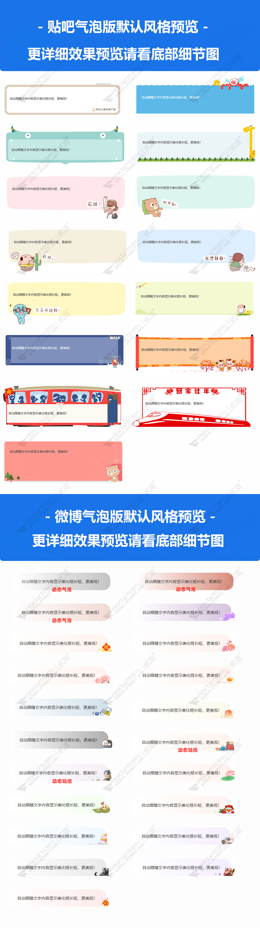 discuz二次元ACG动漫视频截图1 discuz二次元ACG动漫视频截图1