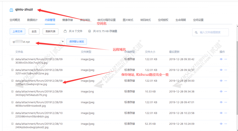 discuz二次元ACG动漫视频截图4 discuz二次元ACG动漫视频截图4
