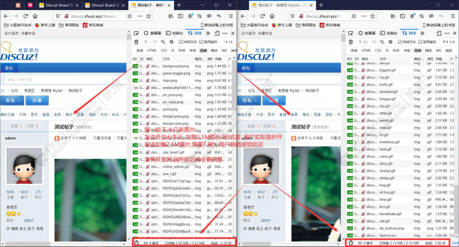discuz二次元ACG动漫视频截图5 discuz二次元ACG动漫视频截图5