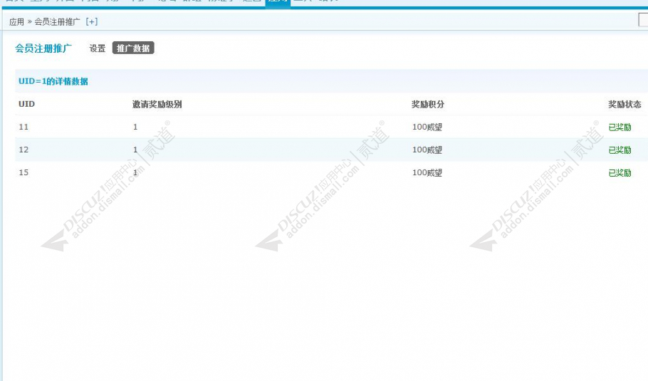 discuz分类信息城市门户截图2 discuz分类信息城市门户截图2