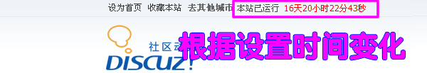 discuz贴吧知乎超级v2ex截图5 discuz贴吧知乎超级v2ex截图5