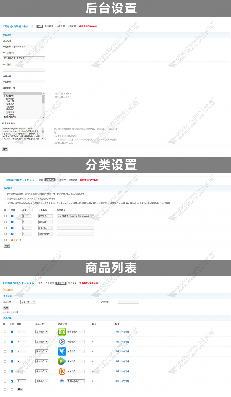 discuz站酷图片素材动漫截图2 discuz站酷图片素材动漫截图2