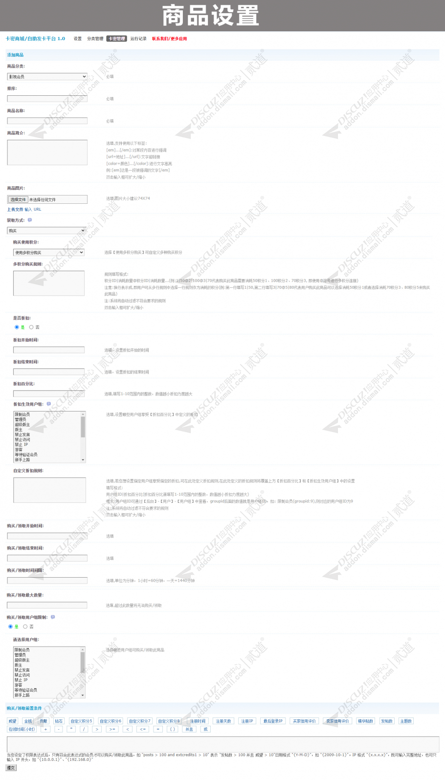 discuz站酷图片素材动漫截图3 discuz站酷图片素材动漫截图3