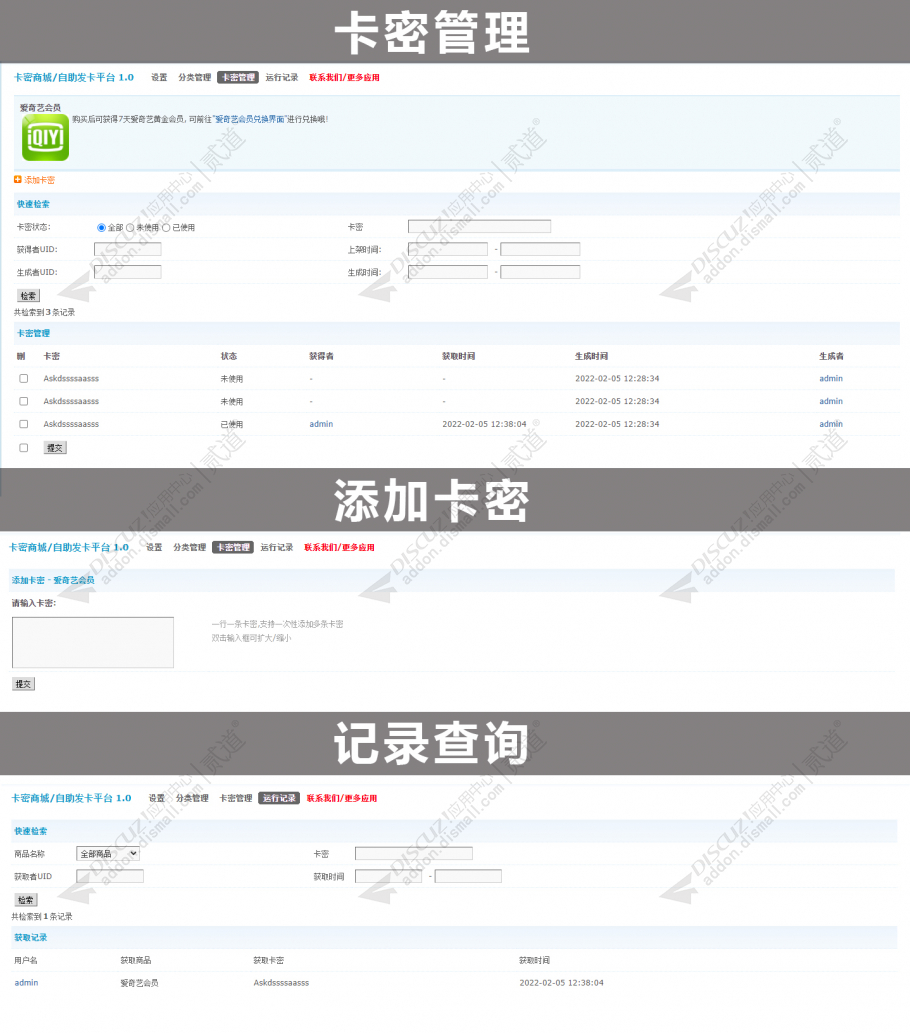 discuz站酷图片素材动漫截图4 discuz站酷图片素材动漫截图4