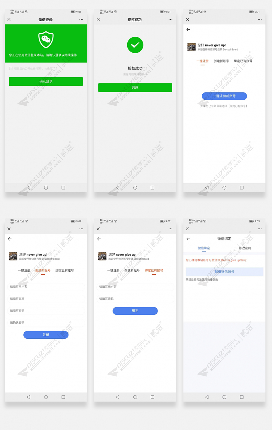 discuz站酷图片素材动漫截图5 discuz站酷图片素材动漫截图5