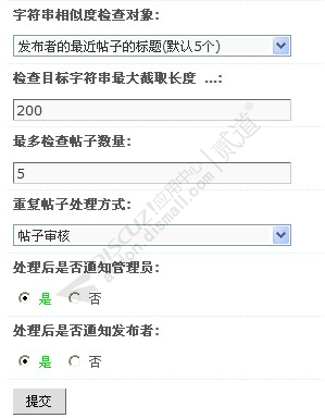 discuz创客手机触屏标准版截图4 discuz创客手机触屏标准版截图4