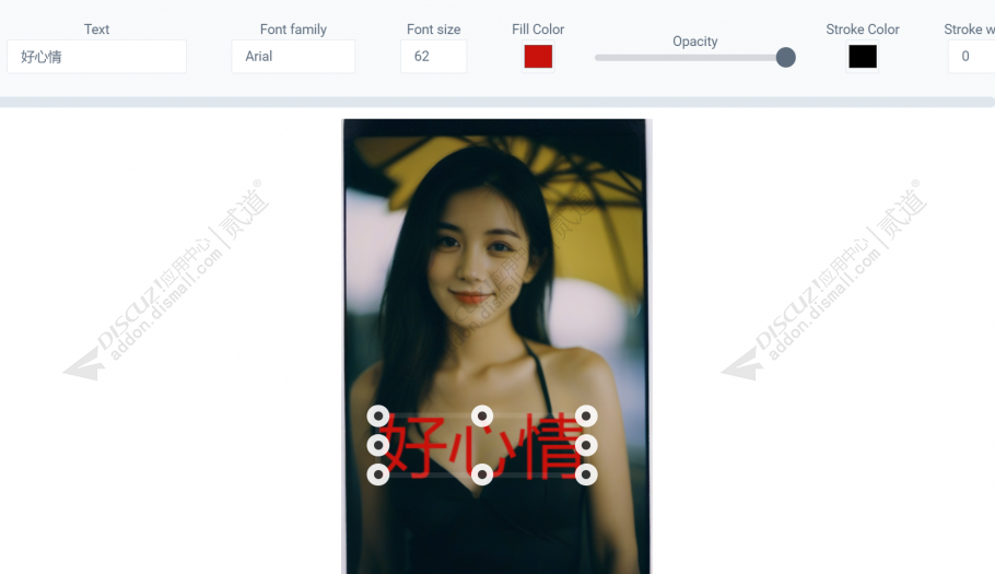 discuz克米橙色小米社区截图3 discuz克米橙色小米社区截图3