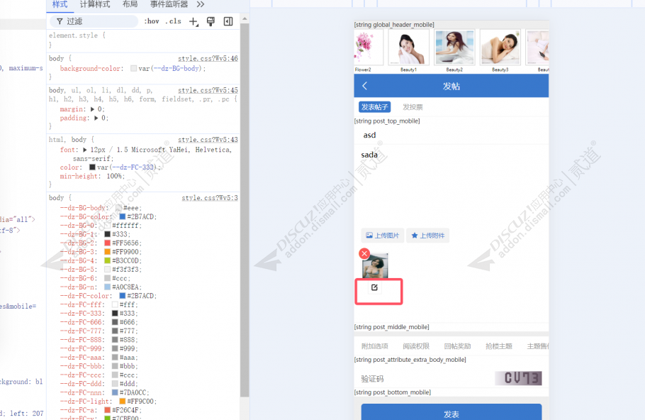 discuz克米橙色小米社区截图4 discuz克米橙色小米社区截图4
