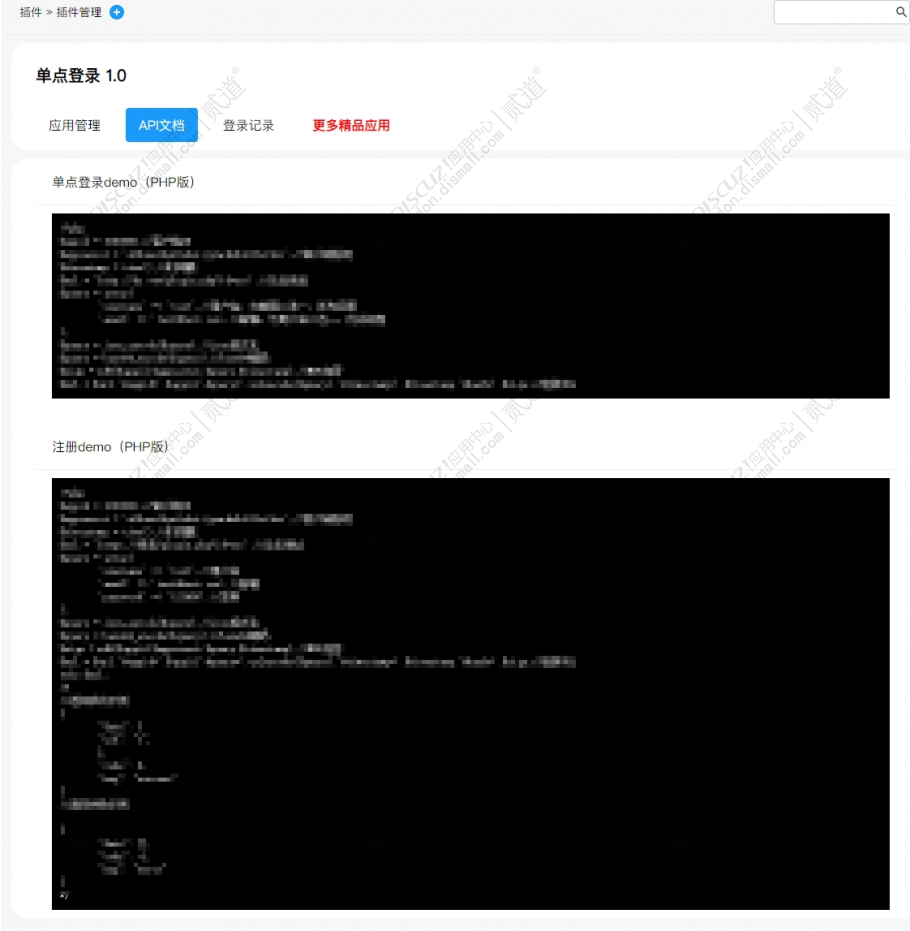 discuz克米橙色小米社区截图7 discuz克米橙色小米社区截图7