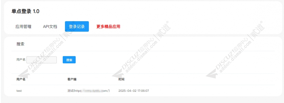 discuz克米橙色小米社区截图9 discuz克米橙色小米社区截图9