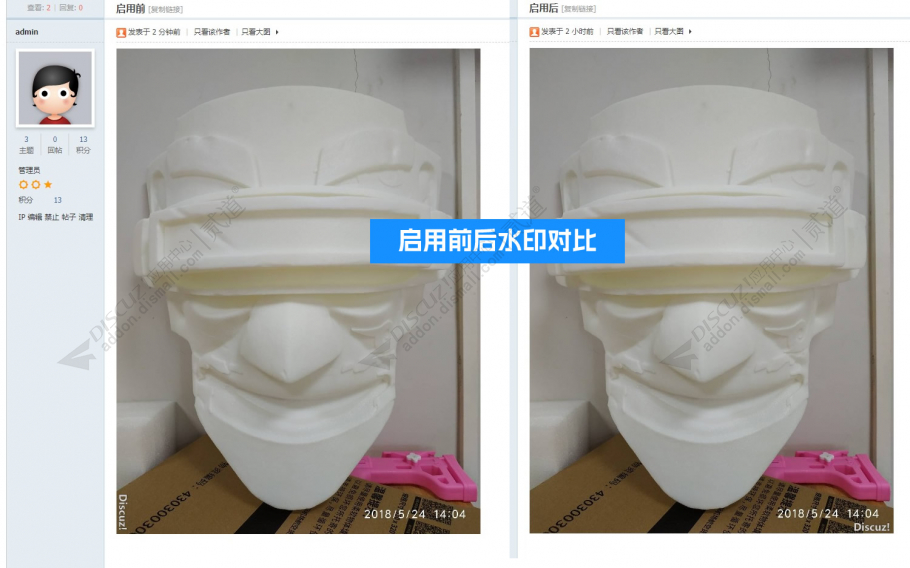 discuz2020轻论坛互动截图3 discuz2020轻论坛互动截图3