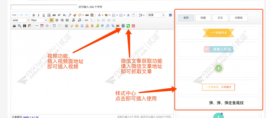 discuz职业招聘手机模板截图1 discuz职业招聘手机模板截图1